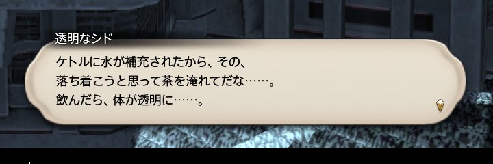 MolFF14's profile banner image