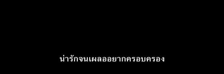 ณรัณ banner