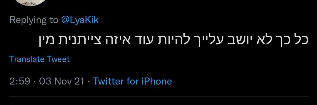 🌱Lya Shon Kik banner