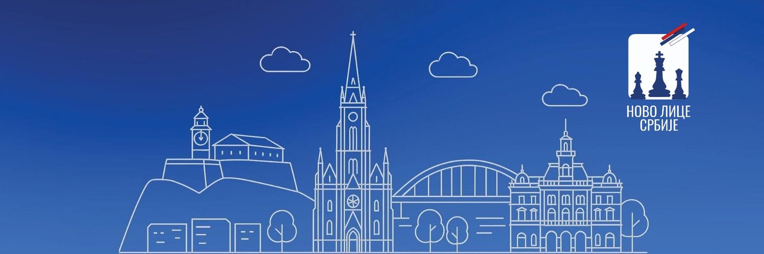 Александар Максимовић's banner