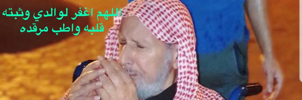 sabeh641's profile banner image