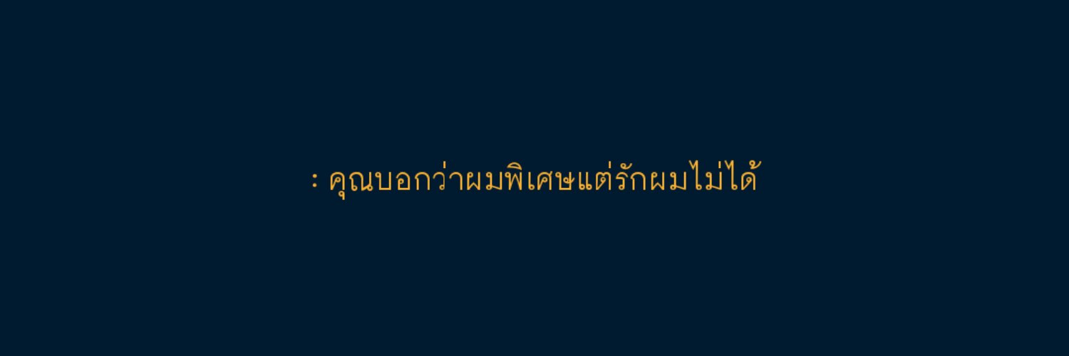 PRODRAKSK's profile banner image