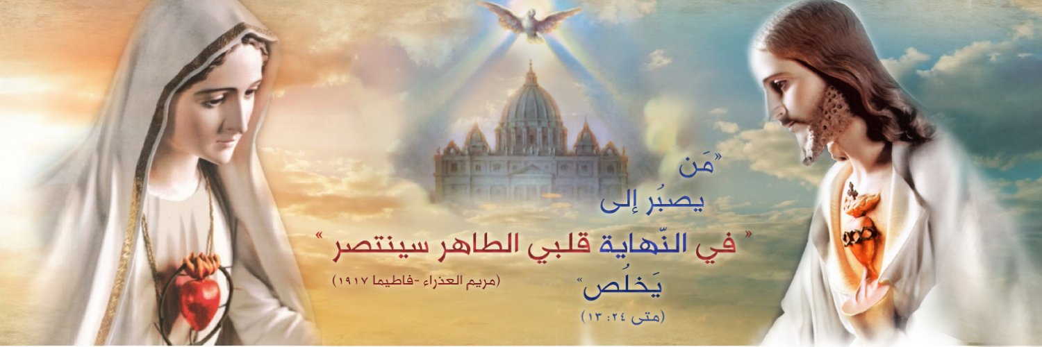 Heart_Of_Mary's profile banner image