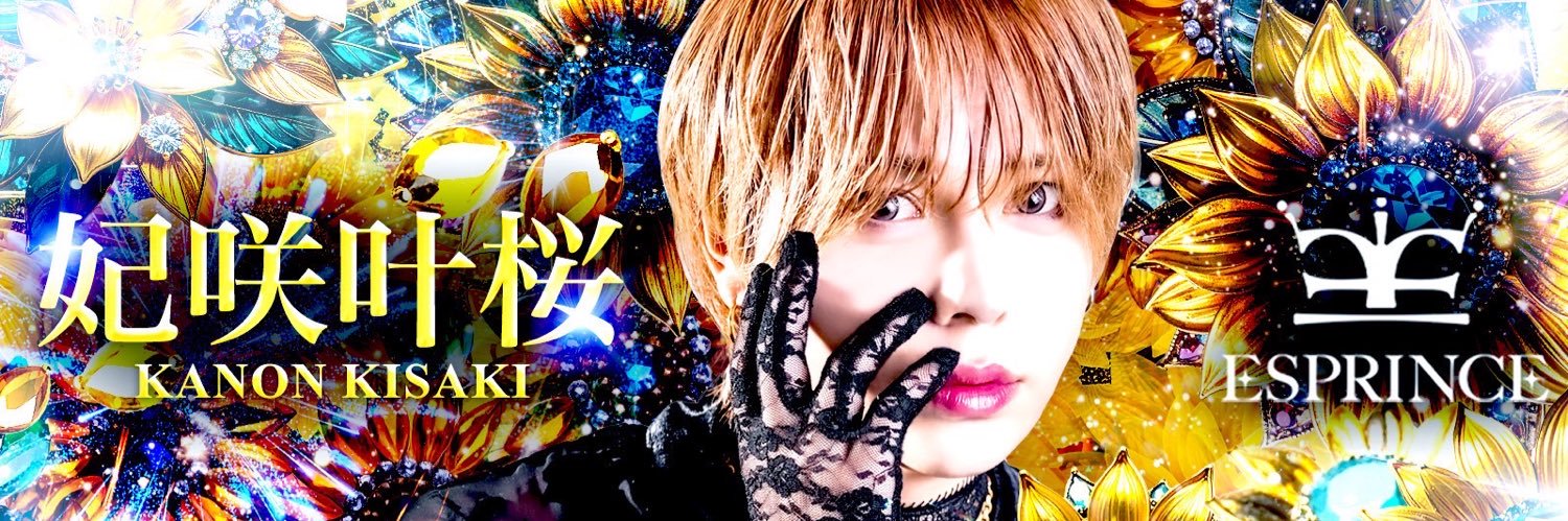 espr_kanon's profile banner image