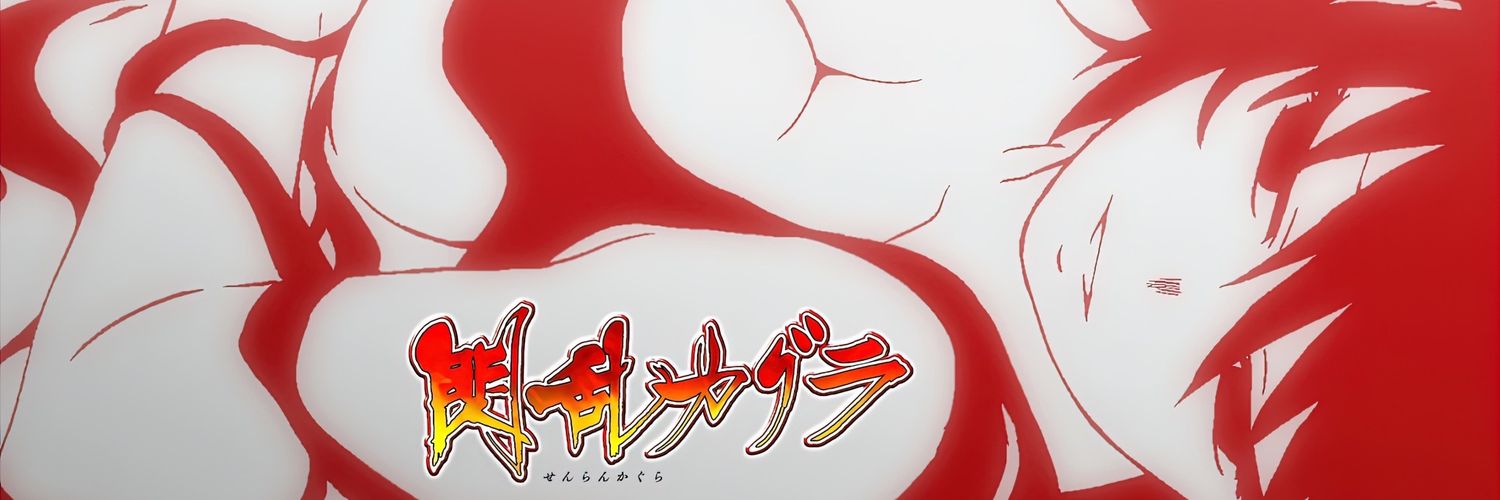 FroggyShinobi's profile banner image