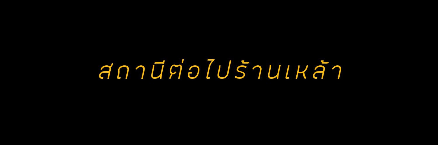 _PhralakNs's profile banner image