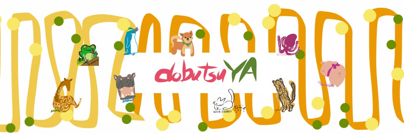 dobutsusuki's profile banner image