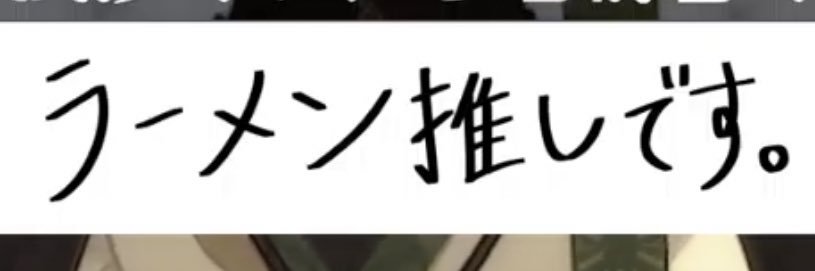 ramenoshi_0517's profile banner image