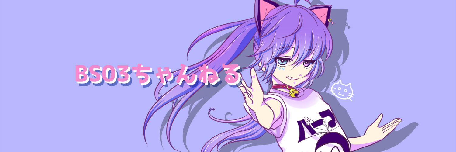 すぅりん💩bs03ちゃんねる banner