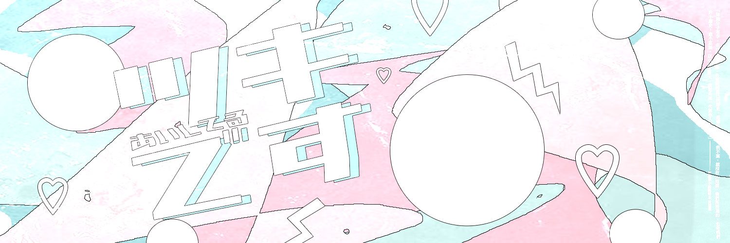 ' banner