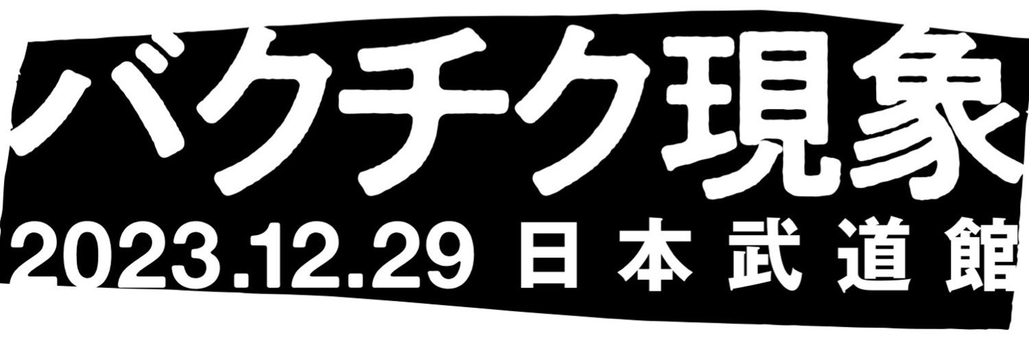 リンカ banner