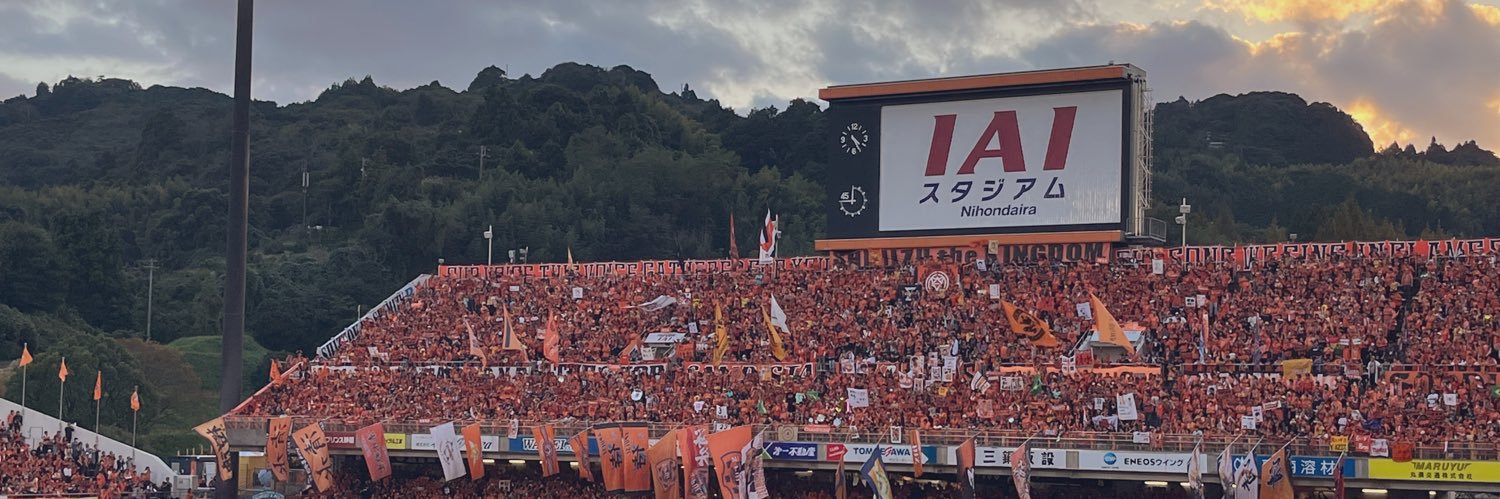 やま banner