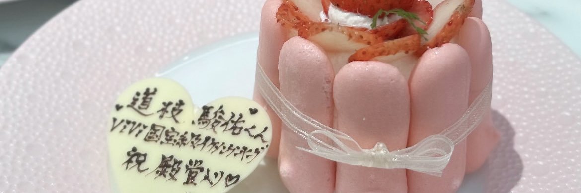 ℳ𝒽 🎀꒷꒦♡⃟ banner