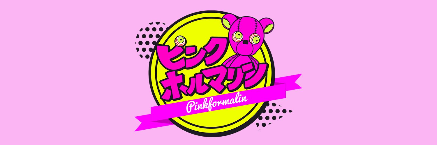 Pink_of_Pink's profile banner image