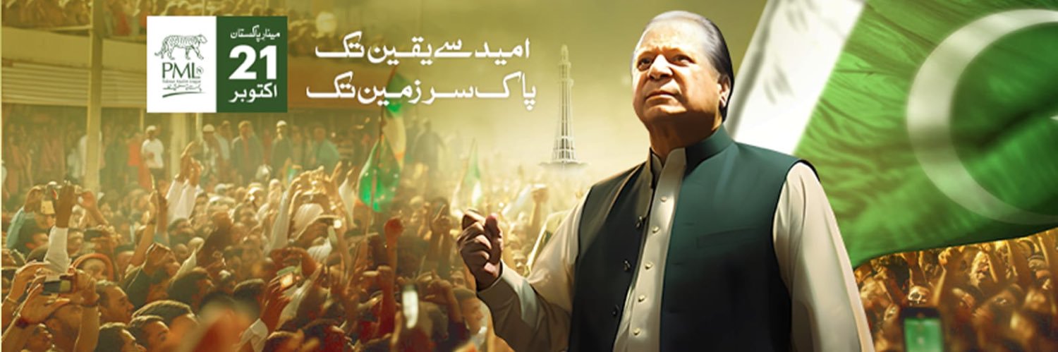 hasnatmalik100's profile banner image