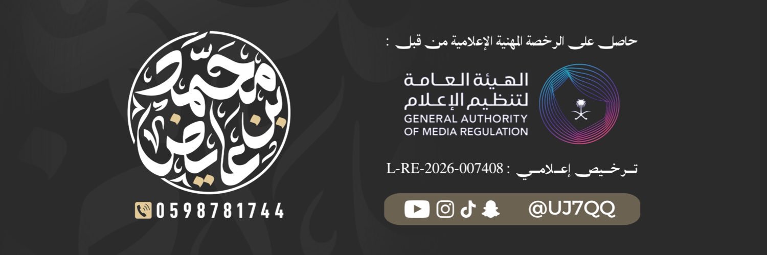 محمد الحبابي | 🎞️ banner
