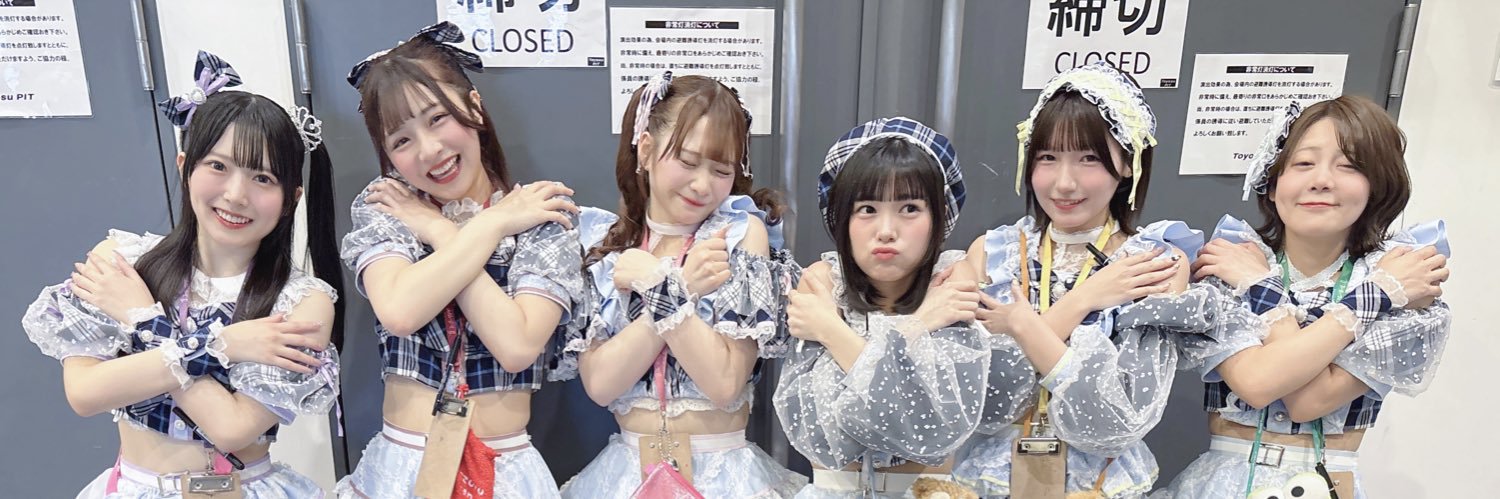 カピバラ banner