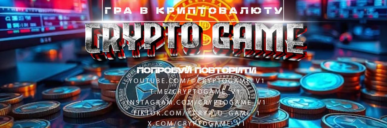 cryptogame_v1's profile banner image