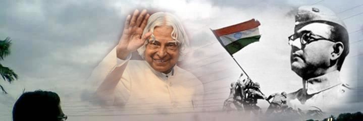 Ajay Kumar banner
