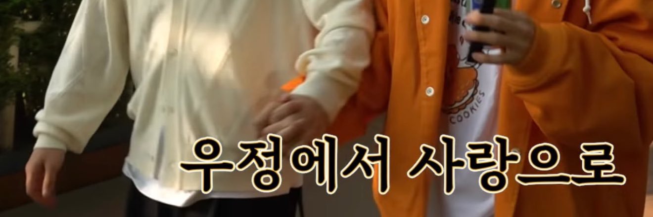 r0sie1112's profile banner image