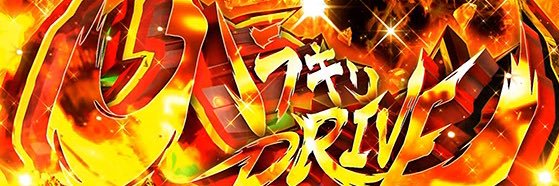 石田 banner