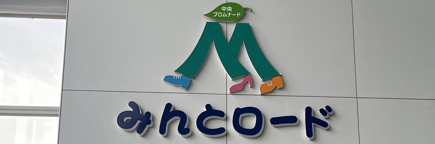 めっすぃ🍚🥢 banner