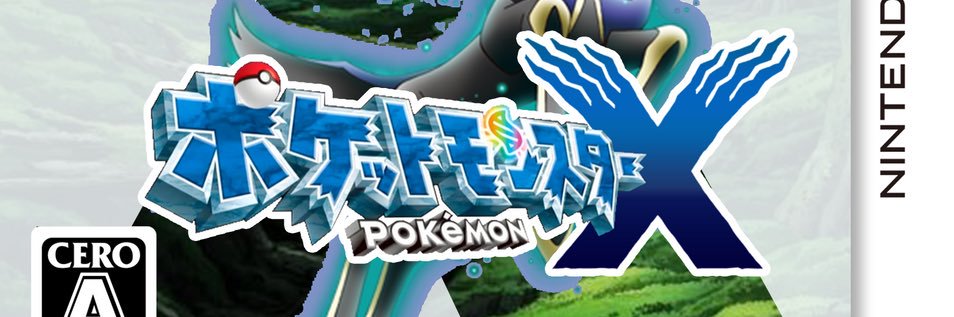 Moltres632's profile banner image