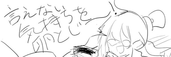 kinacodofuuu Profile Banner