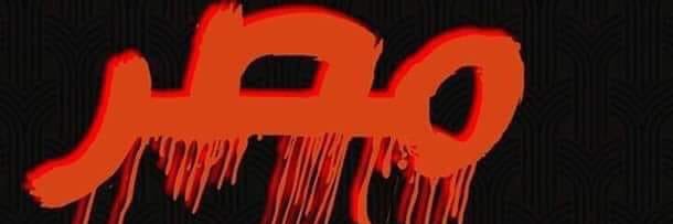 AOrabi1975's profile banner image