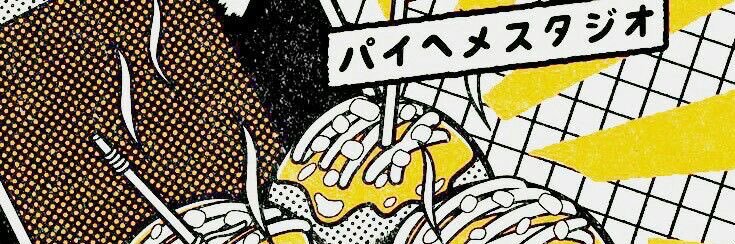 Okamieee banner