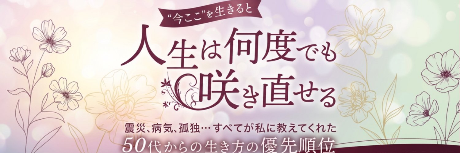 yuulink13's profile banner image