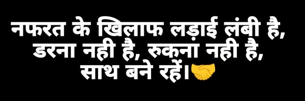 CrimeReport_In Profile Banner