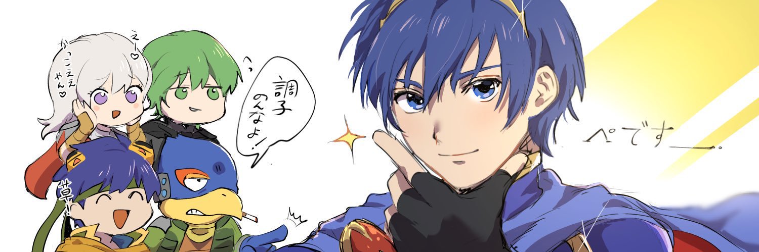 ぺ banner