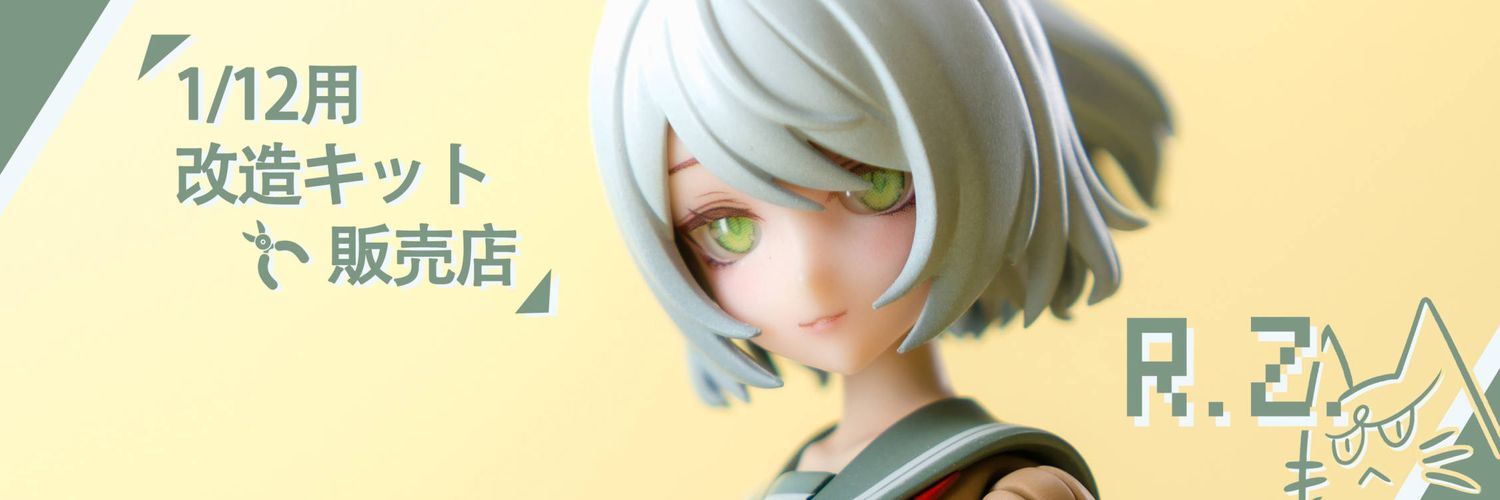 R.Z.'s banner