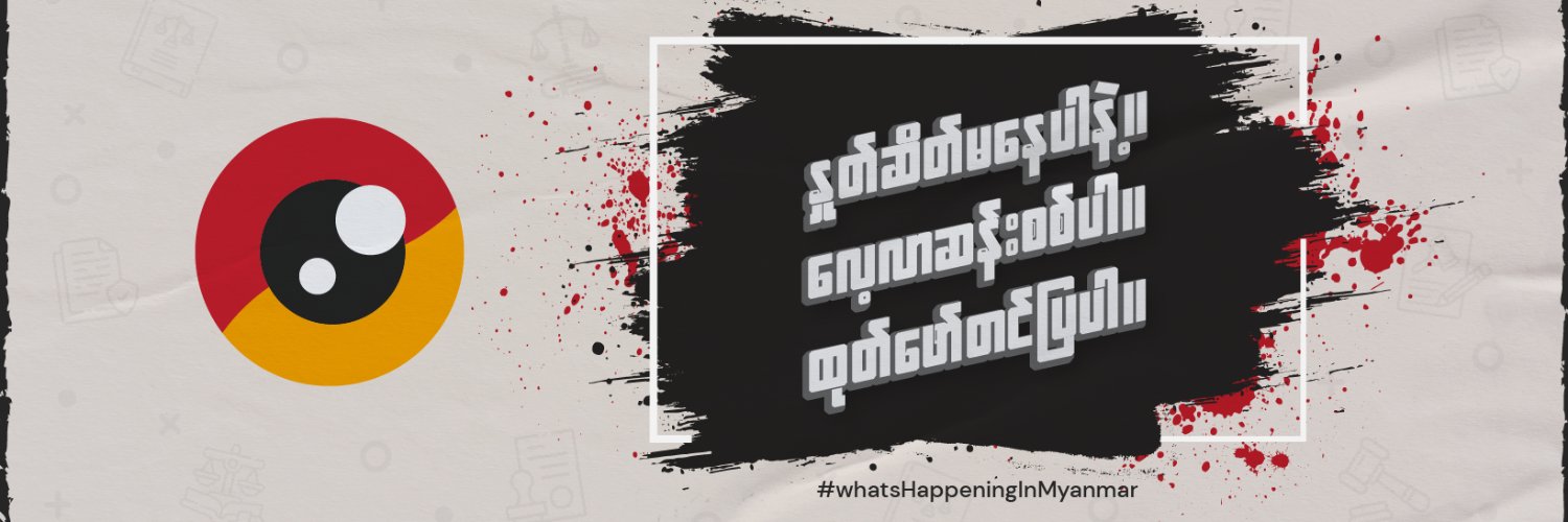 Myanmar Witness's banner