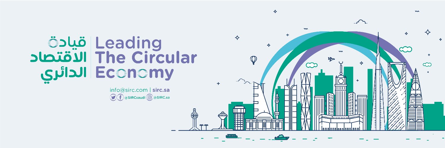 Saudi Investment Recycling Company (SIRC) banner