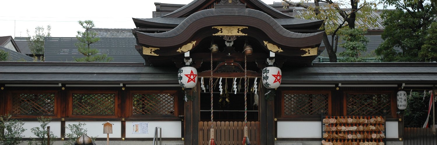 江戸和童's banner