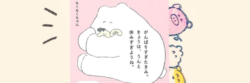 suzu_2's profile banner image