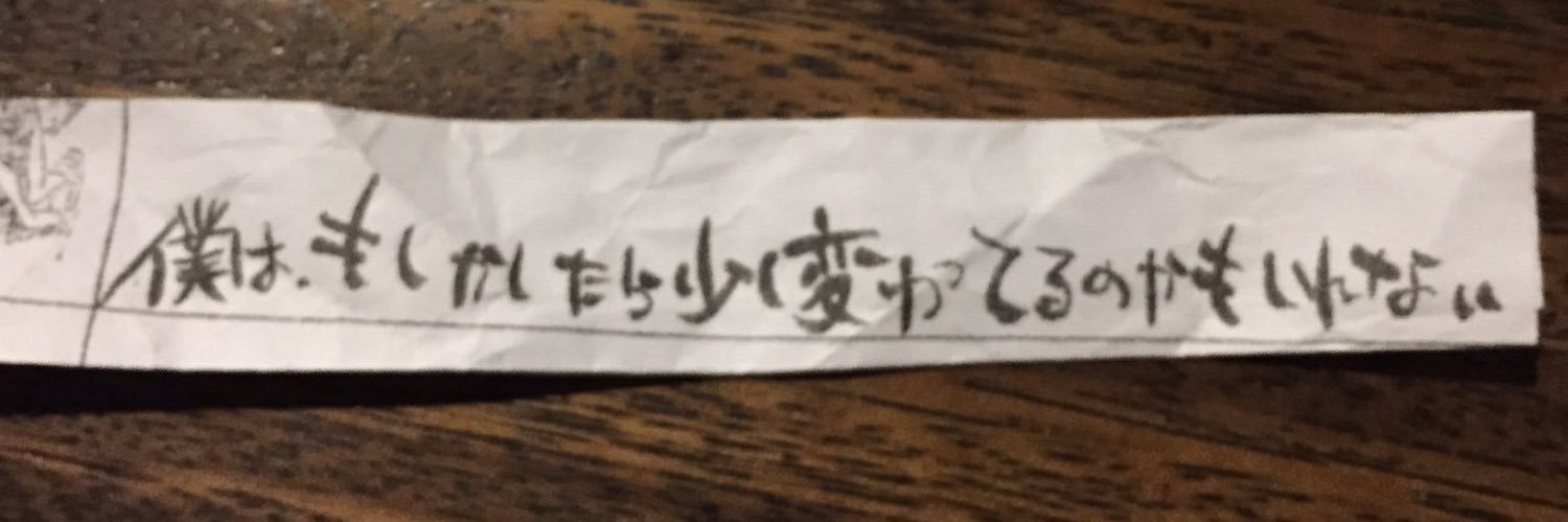 fukky_y's profile banner image
