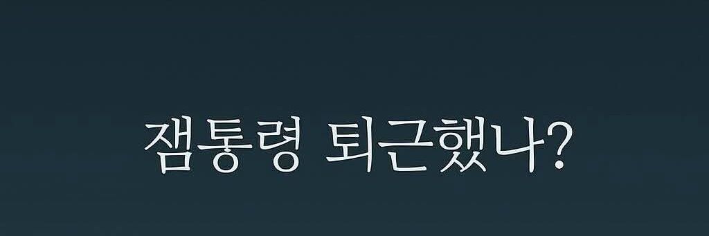 임시's banner