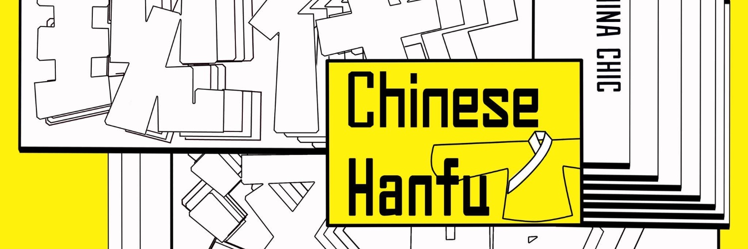 Chinese Hanfu banner