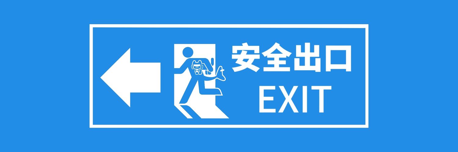 鲨鱼贝斯🎸's banner