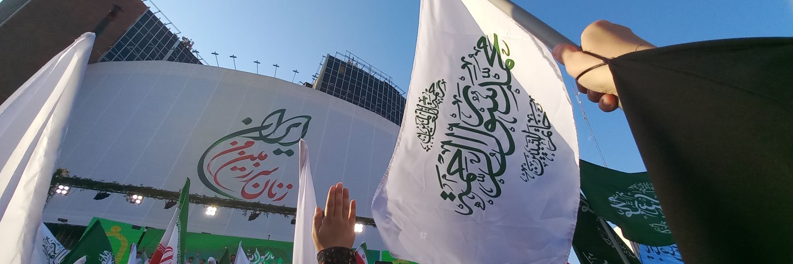 دخـترِ آسـمــانــ's banner