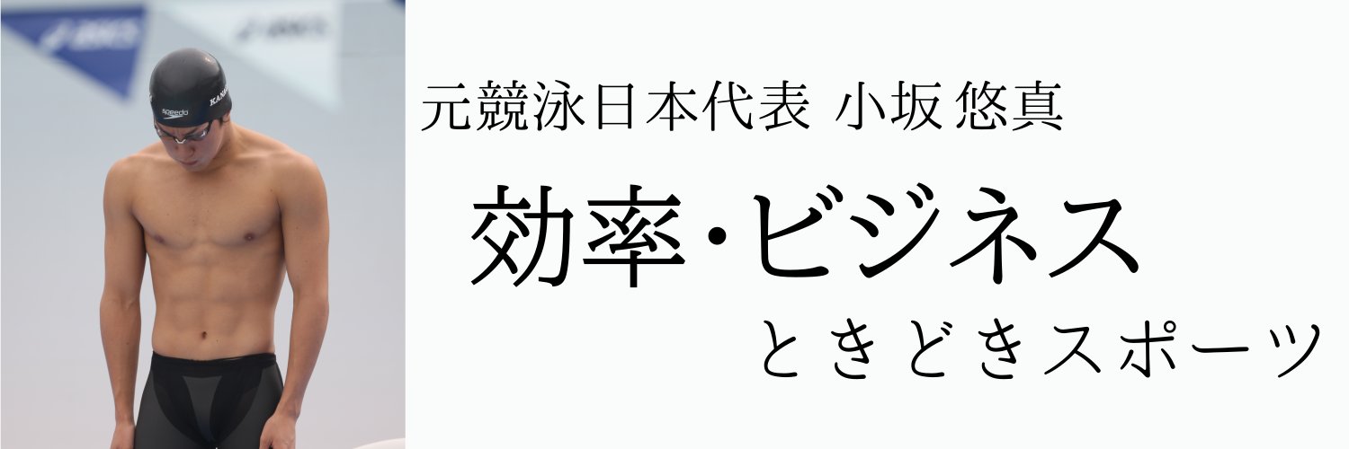 yuma_kosaka's profile banner image