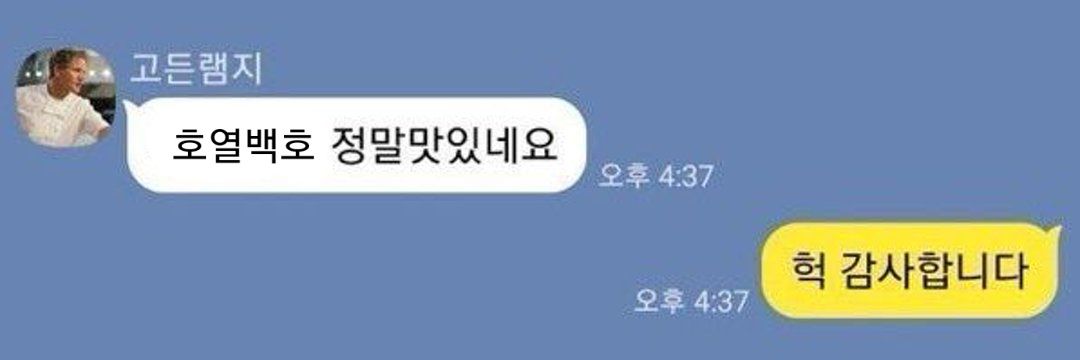 Q7 나무짱's banner
