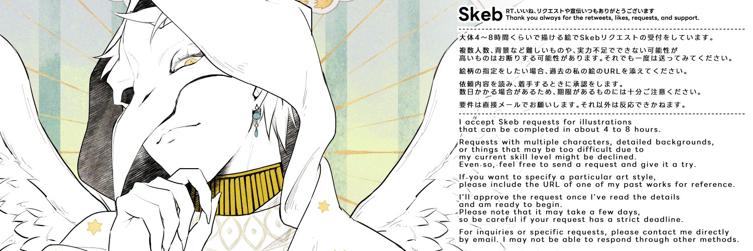 統【Comms OPEN】 banner