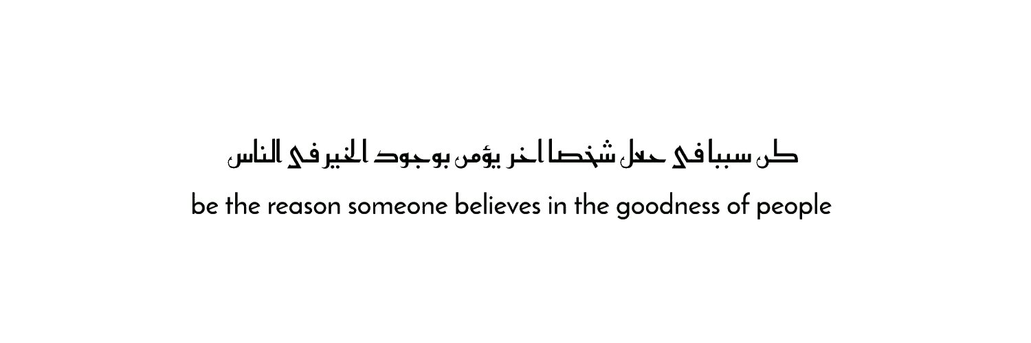 ridahakeem's profile banner image