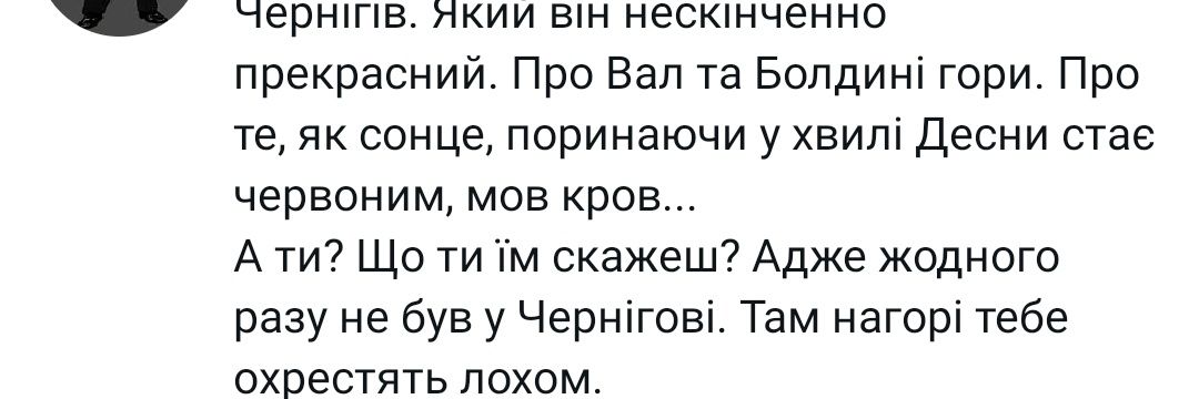 Малеча 🏳️‍🌈's banner