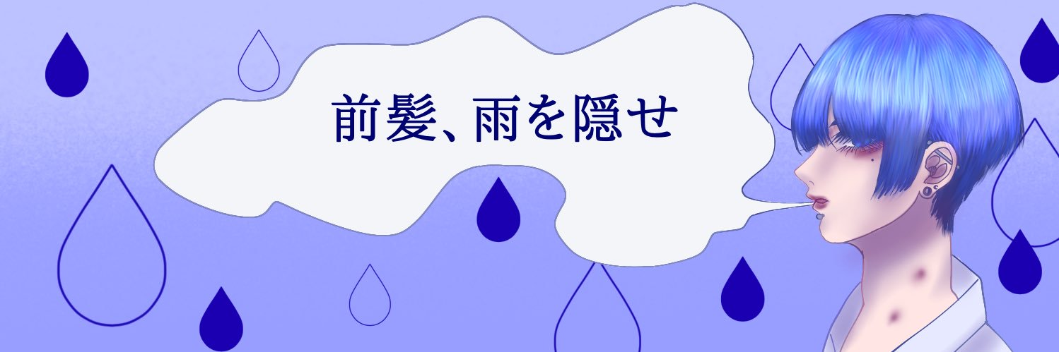 若軍鶏 -Wakasyamo- banner