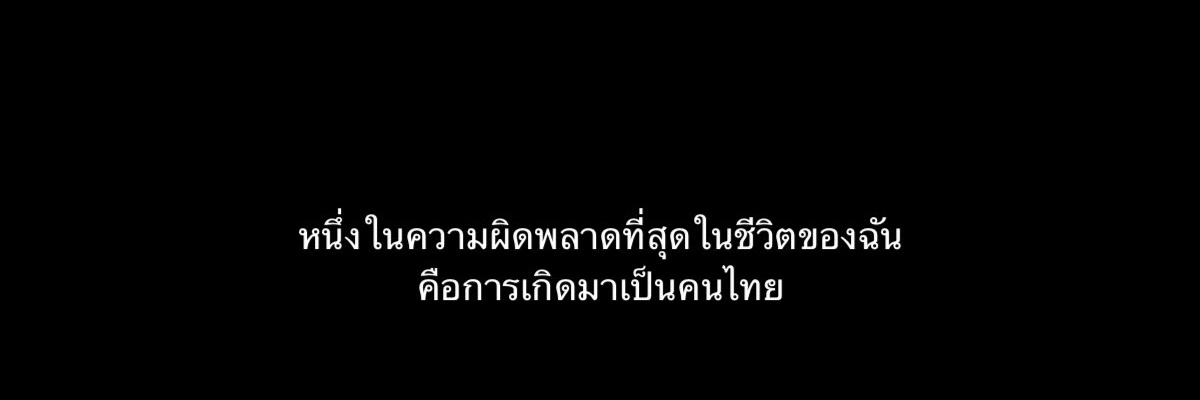 อมก banner